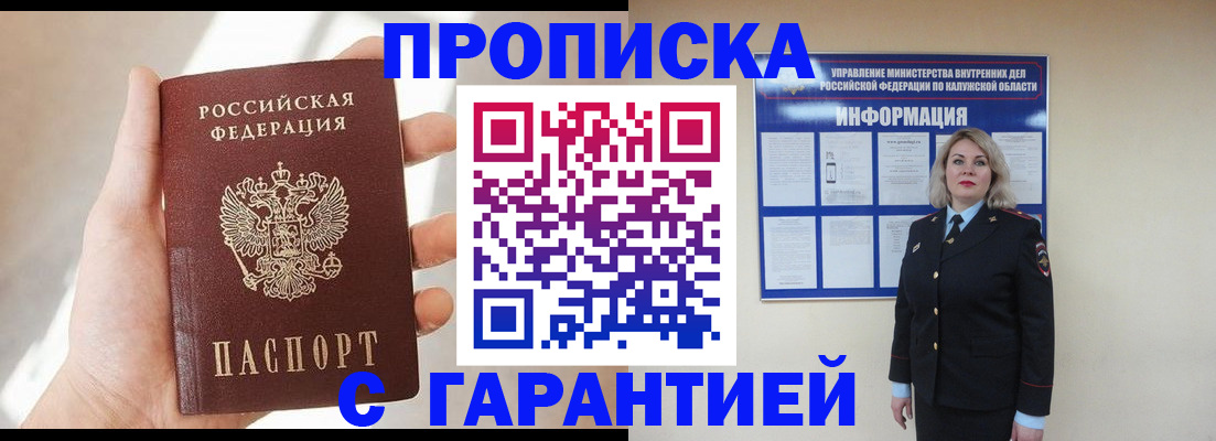 временная регистрация госуслуги в Конаково