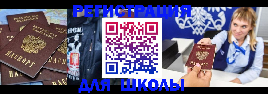 пропишу в квартире в Конаково