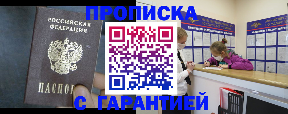временная регистрация поиск в Конаково